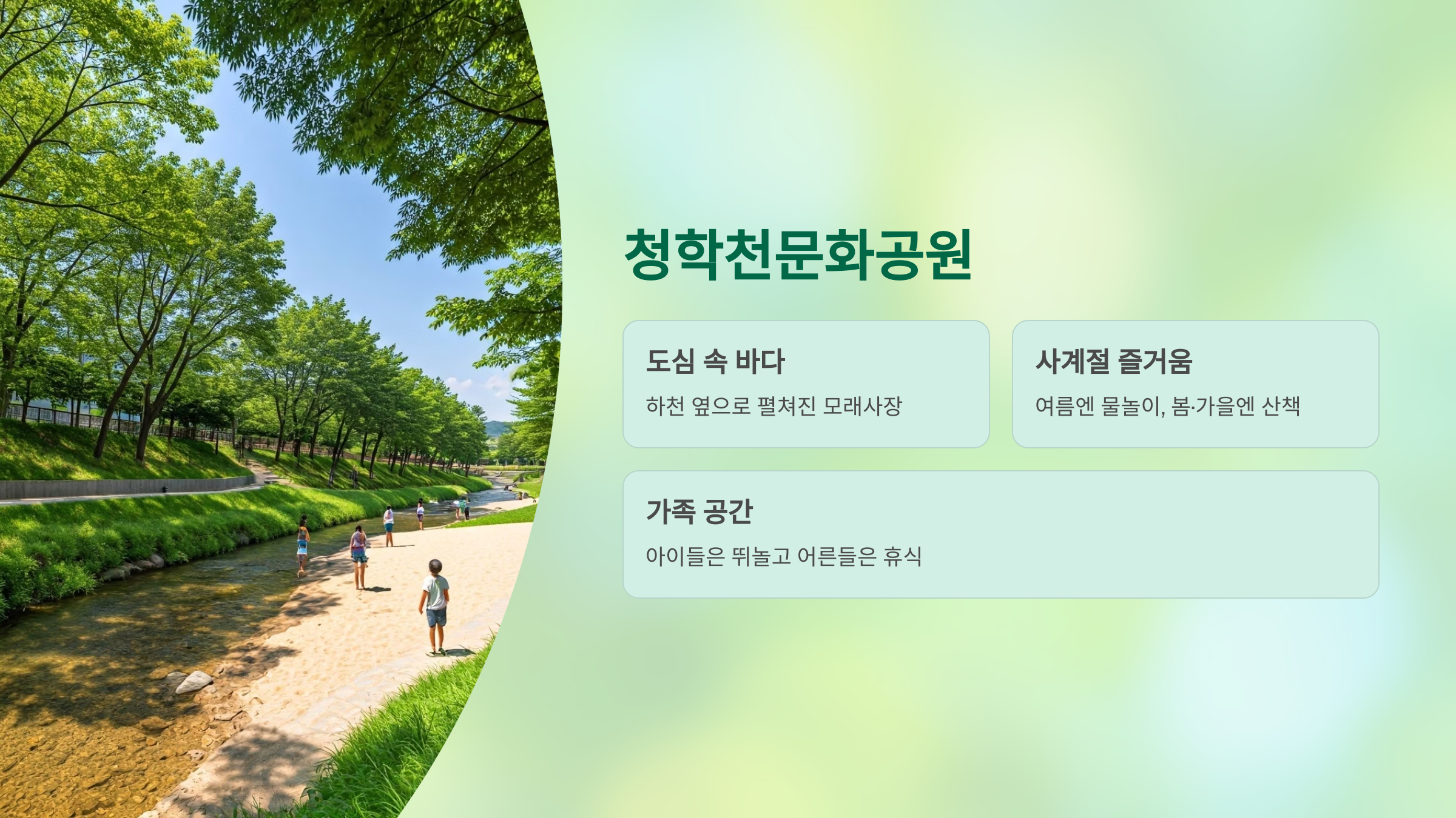 📍남양주 여행코스 10곳 : 물의정원, 양정역 카페거리, 피아노폭포, 다산생태공원, 두물머리, 정약용유적지, 봉주르 카페거리, 운길산역 레일바이크, 수종사, 남양주종합촬영소까지!💕