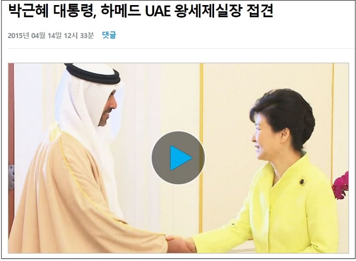 왜 나만 미워해!