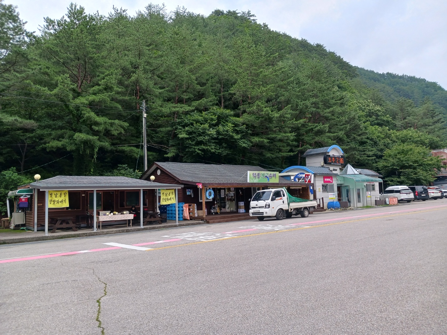 덕풍계곡