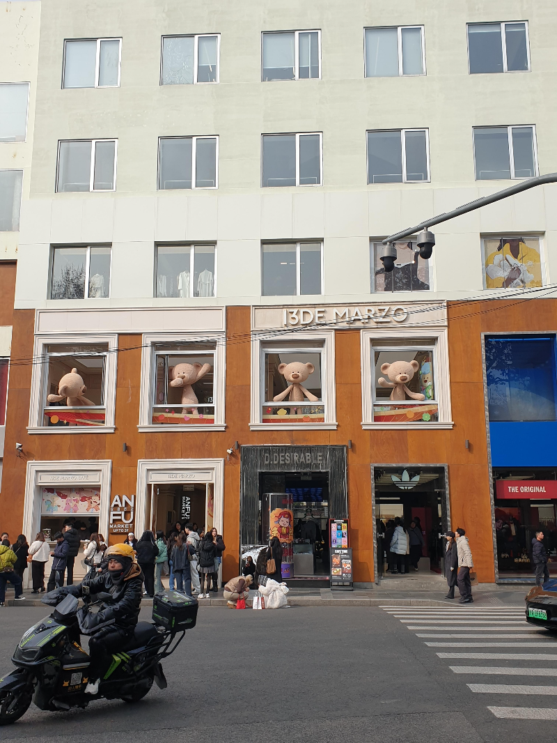 2층 곰인형이 눈에 띄는 13 DE MARZO Cafe