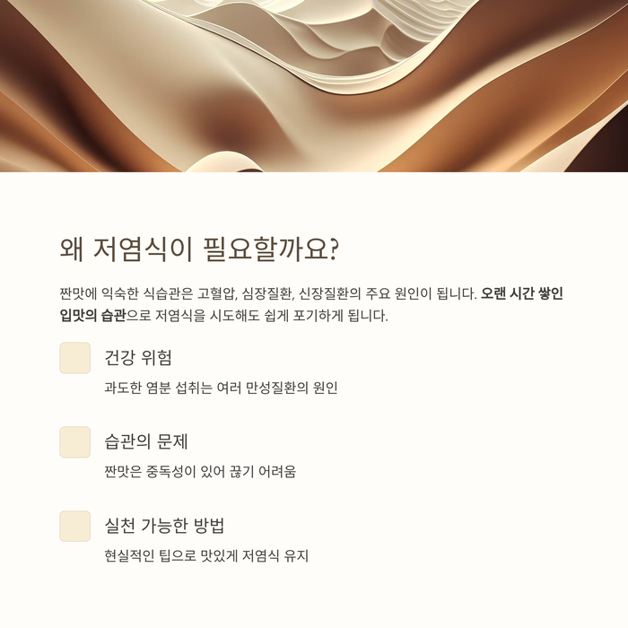 건강 의료