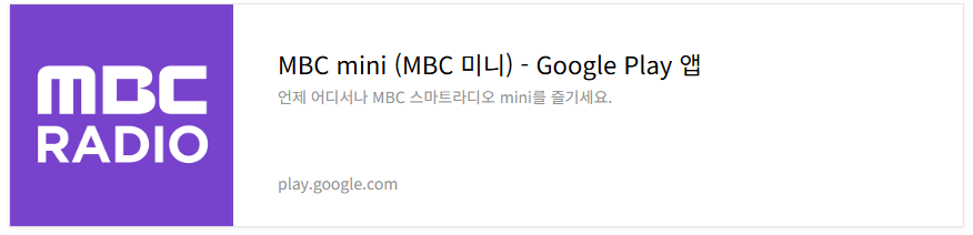 마니또 클럽
