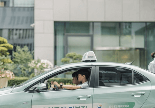 내 집 앞에서 도로 연수, 이제 합법입니다