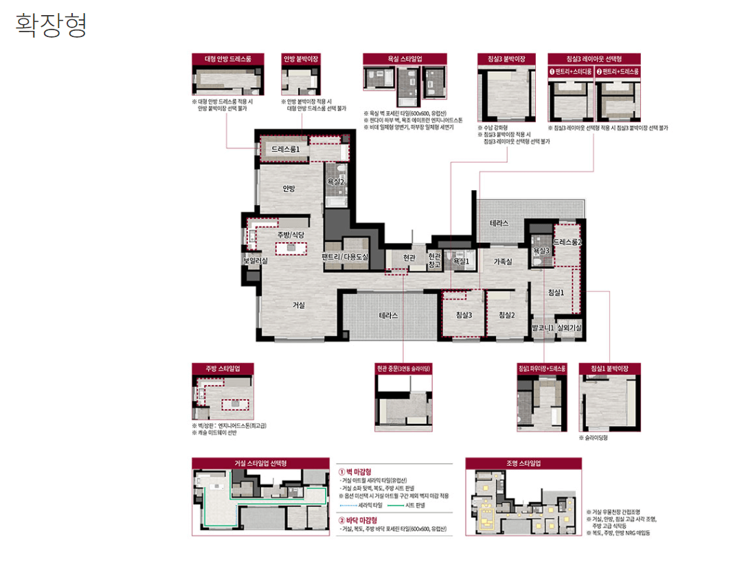 소사역 롯데캐슬 더 뉴엘