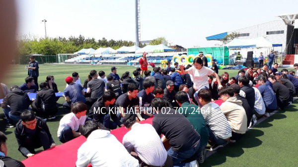 창립 30주년 기념 경기도 시흥 체육대회 사회자 섭외 회사 체육대회 대행 업체