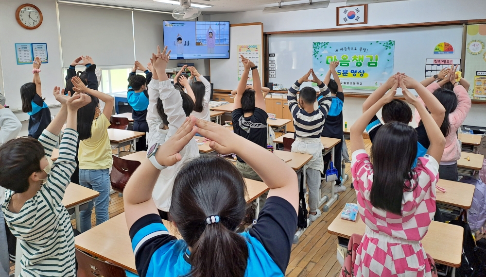 월암초, 쓰담쓰담 마음챙김 프로그램