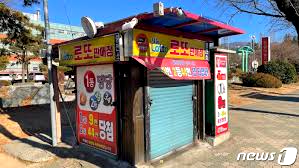 로또 최대 당첨금 당첨지역 연령 성별 역대 1등 로또판매점