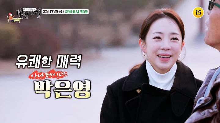 백반기행 박은영 편 전주식 콩나물국밥 굴보쌈 수육 7천원 콩나물 해장국 관악 서울대입구 맛집 소개