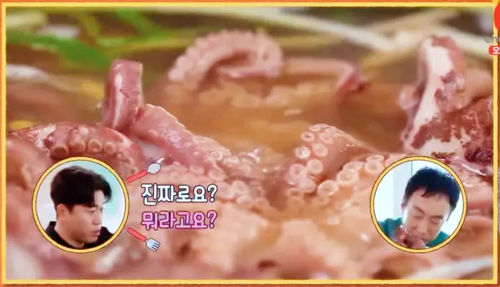 제19회 토요일은 밥이좋아 토밥즈 백종원 3대천왕 소개된 주꾸미 볶음과 쭈꾸미 샤부샤부 맛집 보령 무창포 해수욕장 맛집