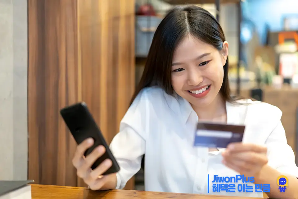 디지털 온누리상품권