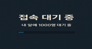 임영웅콘서트