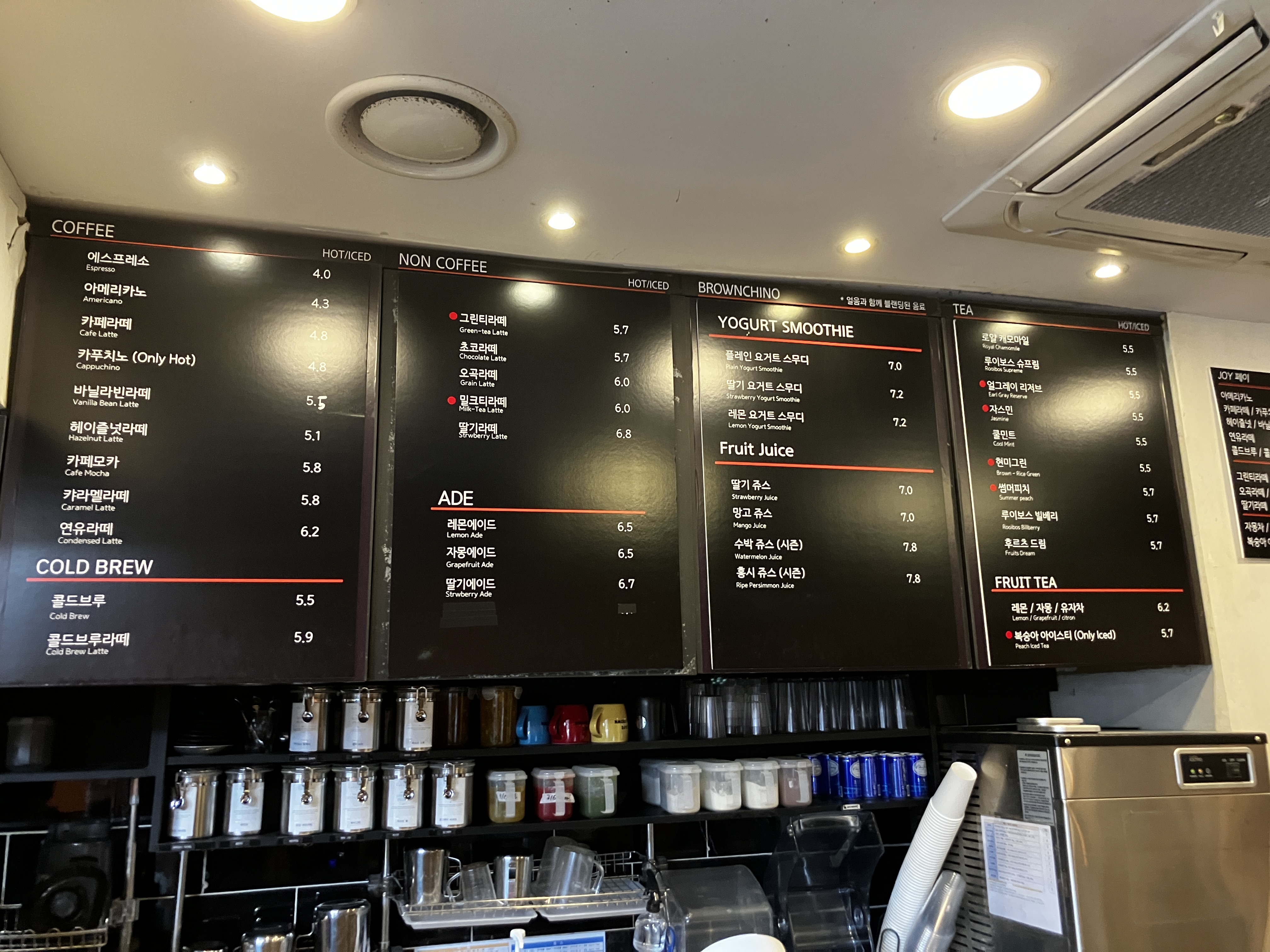 비비브라운카페 메뉴 