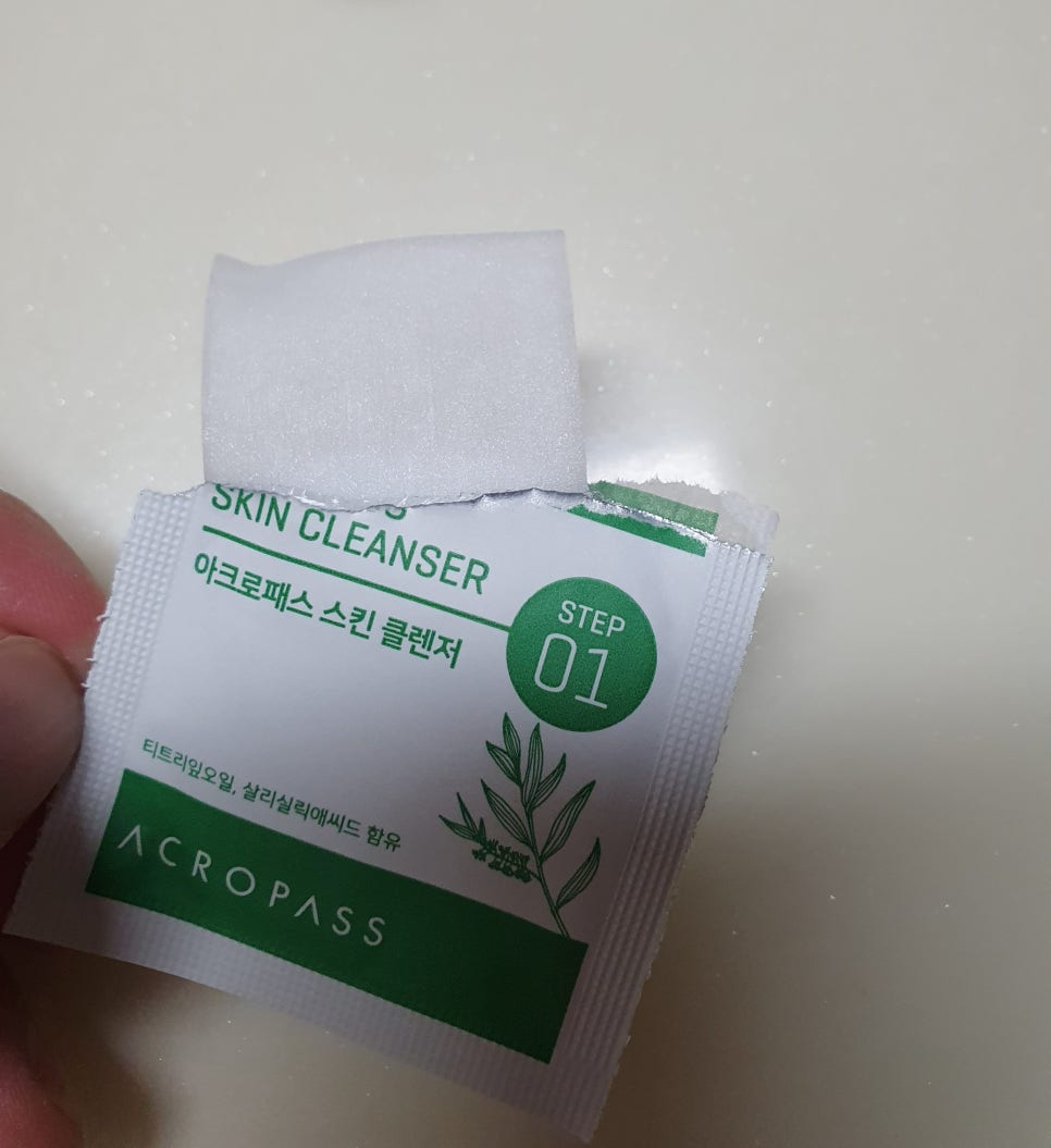 아크로패치 트러블큐어