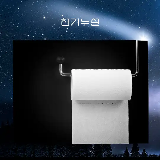 화장실 꿈해몽