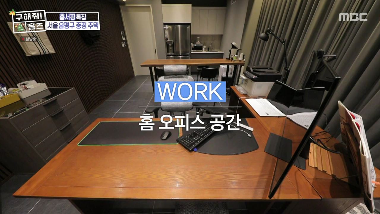 구해줘홈즈 은평구 진관동 창밖을 보라 중정이 보인다 주택 인테리어 리모델링 파도파도 홈서핑 성탄 특집 소개