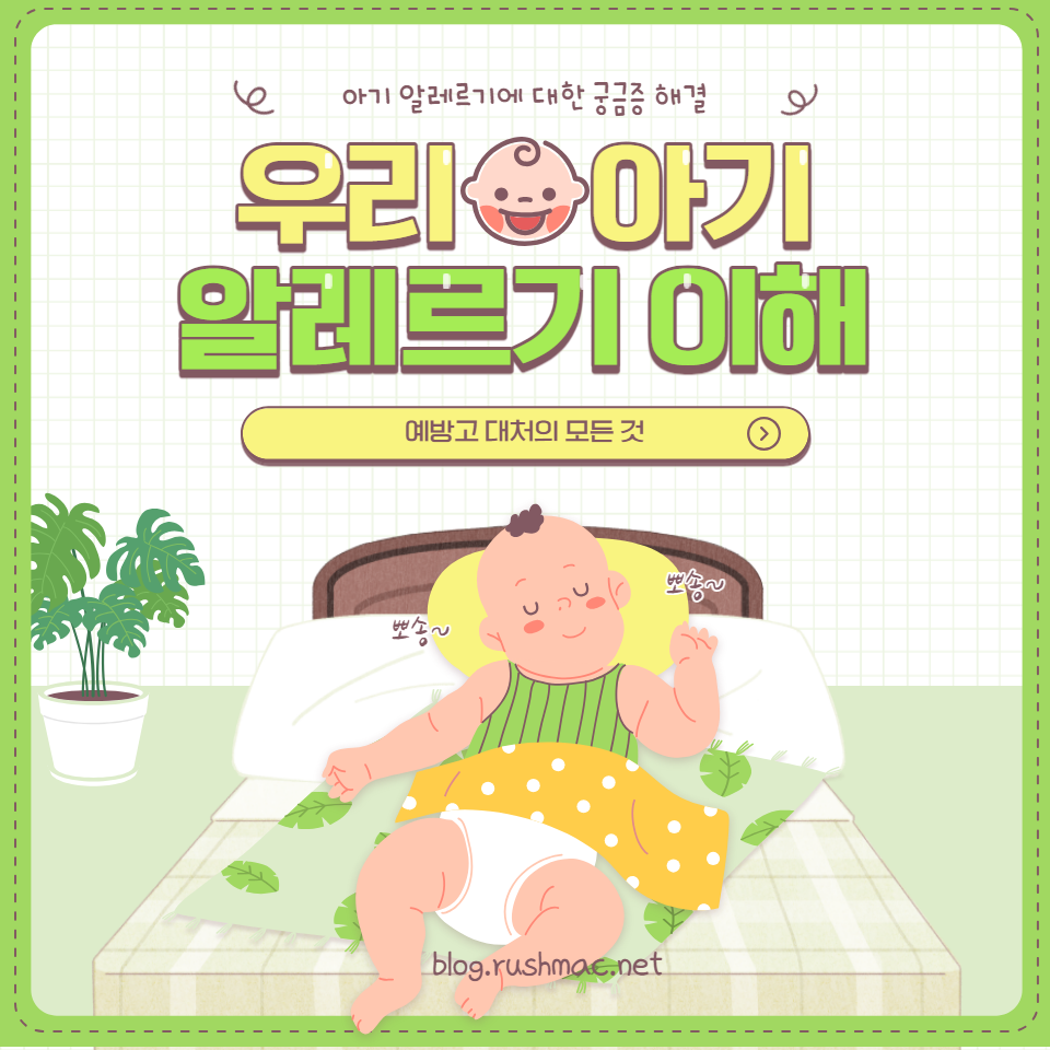 ์๊ธฐ ์๋ ๋ฅด๊ธฐ์ ๋ํ ๊ถ๊ธ์ฆ ์ ๋ณด