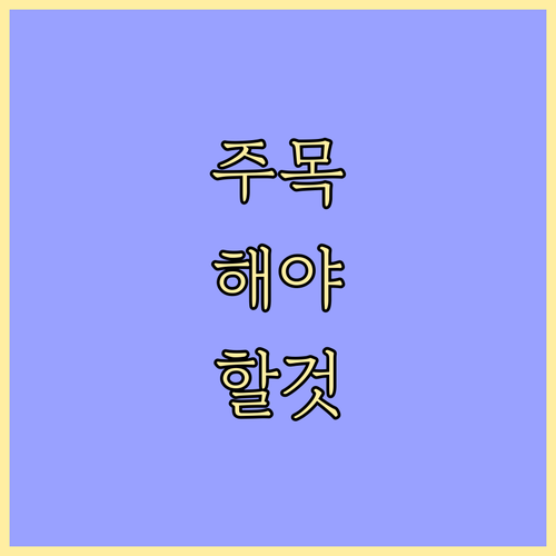 30만원 상생페이백, 공식 누리집에서..