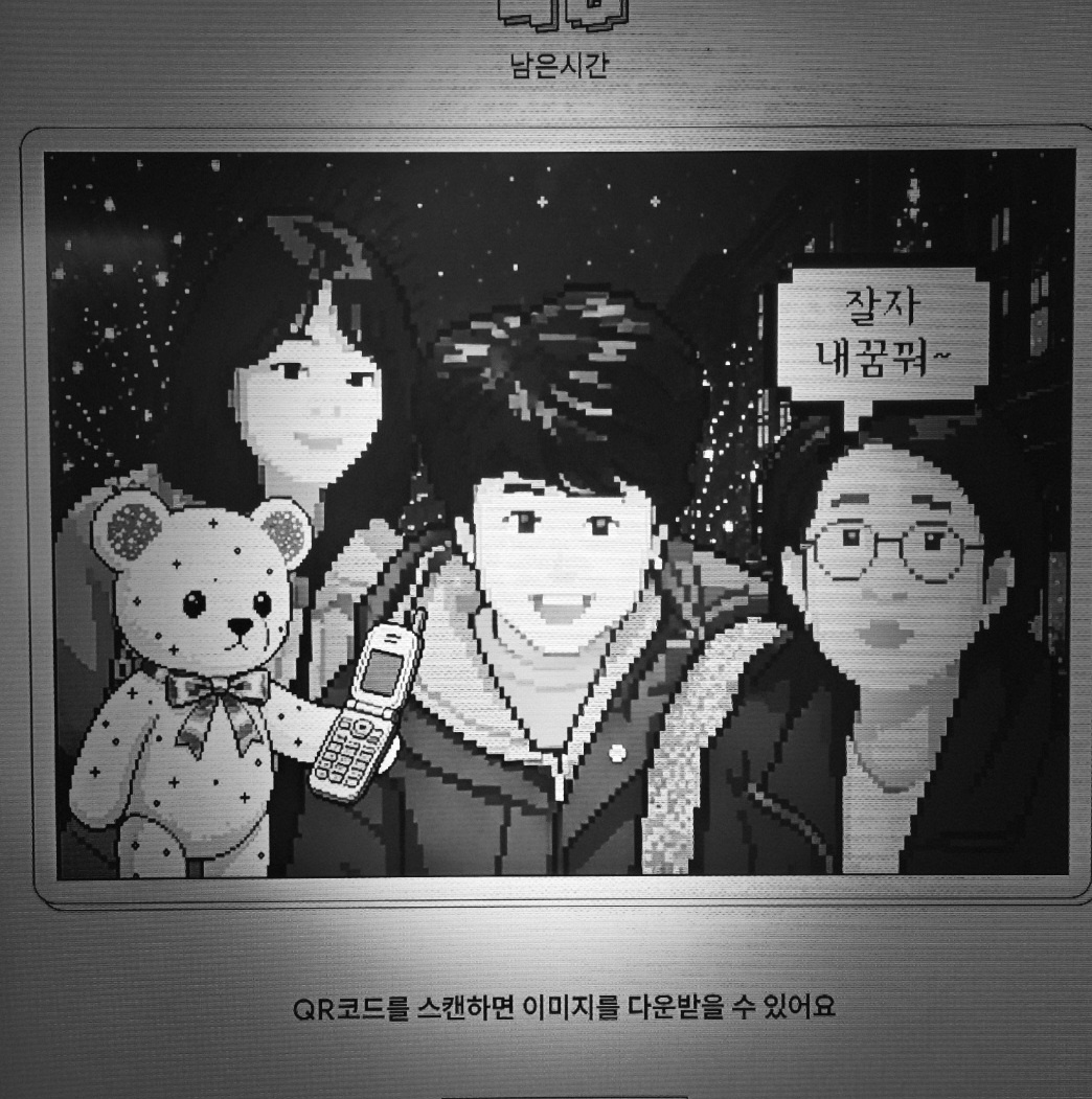 광화문 KT빌딩 온마루
