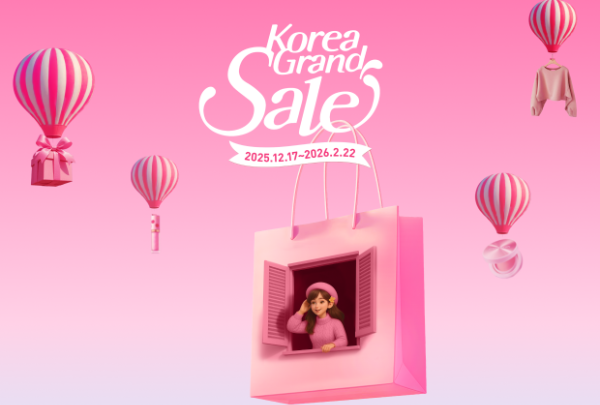 코리아그랜드세일 행사기간