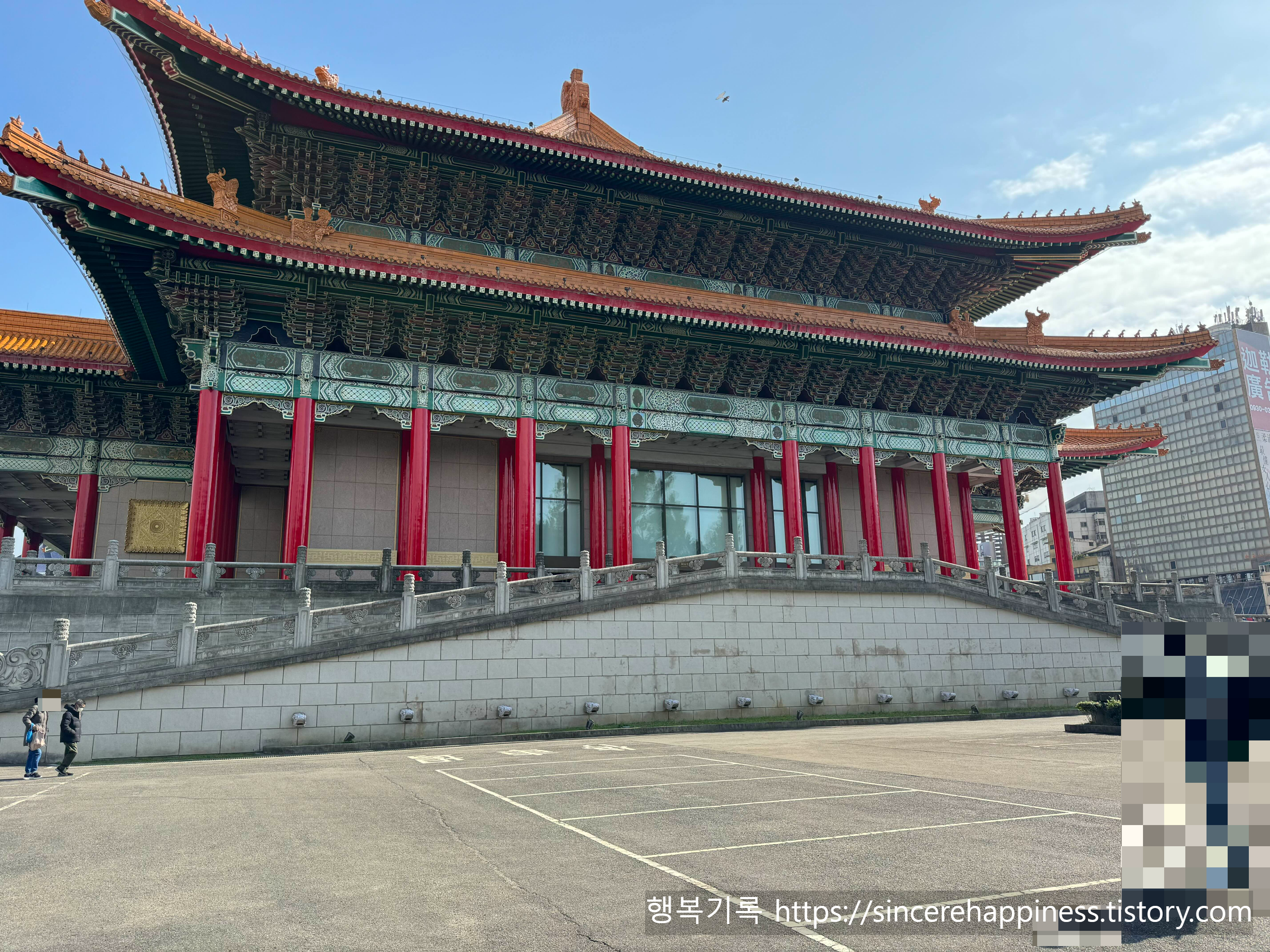 중정기념당 국립음악청 주황색 지붕 건물 사진 명당