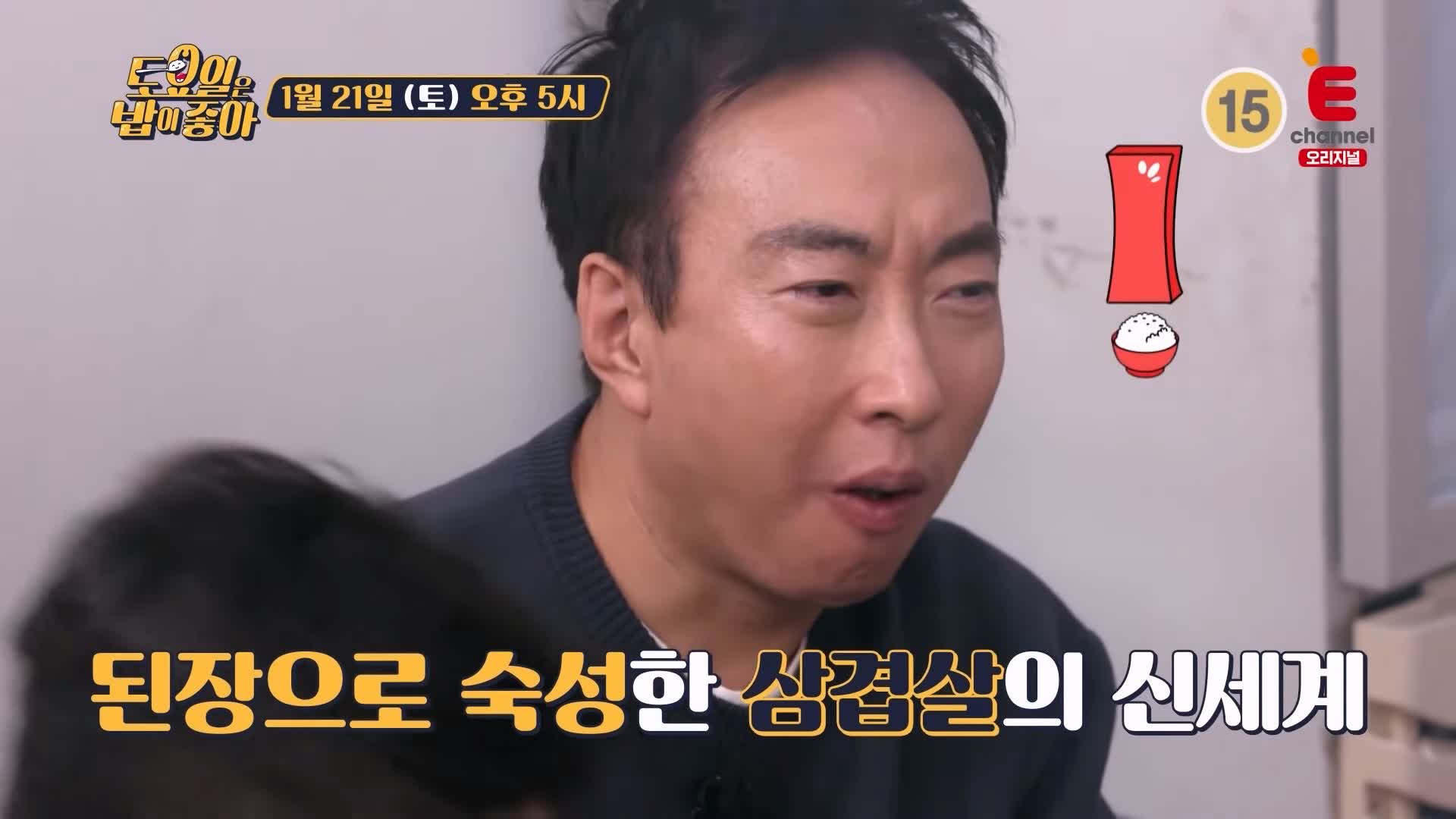 토요일은 밥이좋아 토밥 군포 당동 맛집 추천 토밥좋아 위치
