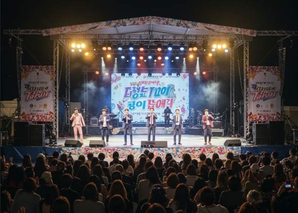 미스터트롯3 콘서트 부산 예매