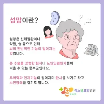 nv_치매 검사_4