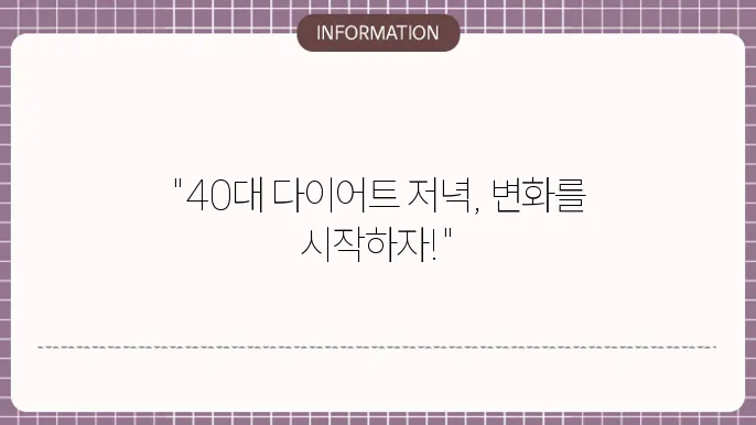 다양한 과일과 요구르트