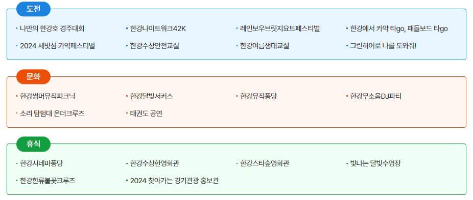 한강뮤직퐁당