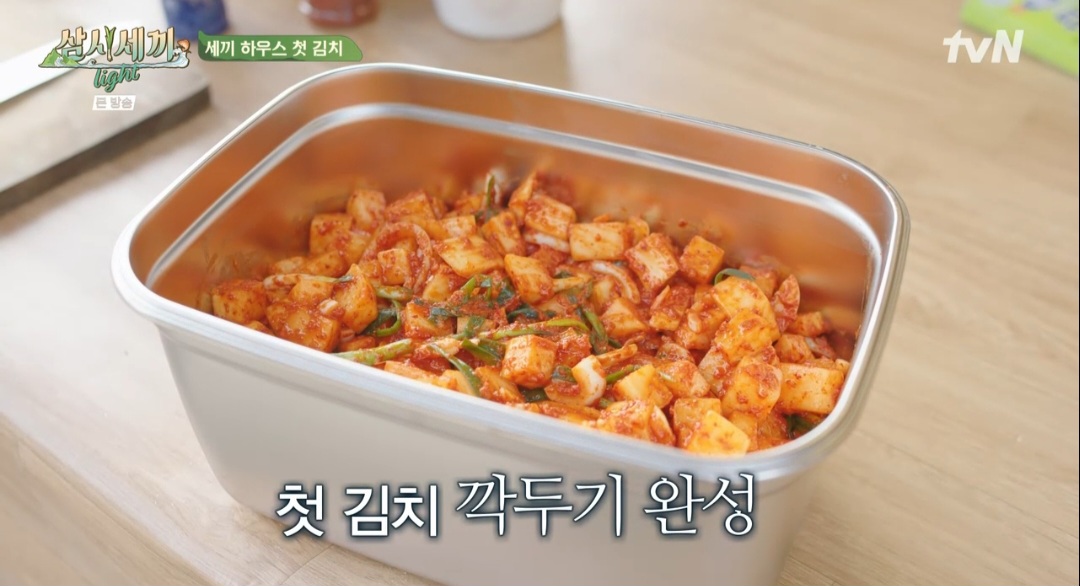 삼시세끼 라이트 차승원 깍두기 레시피