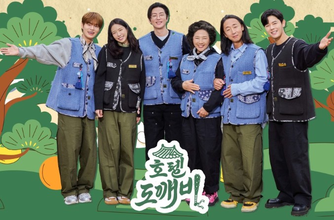 호텔 도깨비 다시보기 OTT - 기본정보, 촬영지, 위치, 출연자 곤이(진성곤)