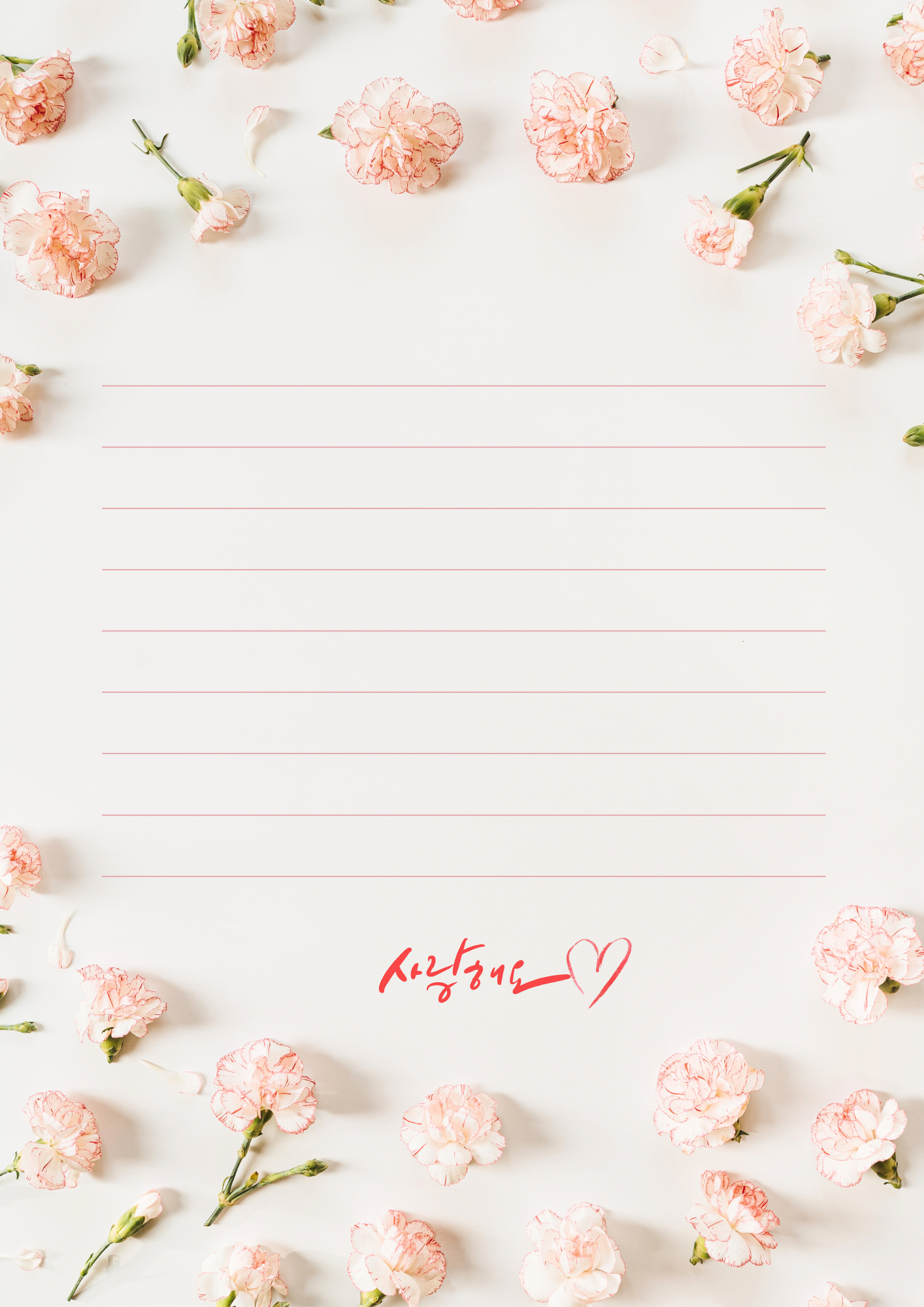 어버이날 편지지 이미지 스승의날 편지 사진 그림 프린트 파일 모음집