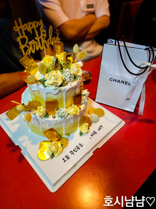 하남 모모케이크 2단 생일케이크와 샤넬 선물 세트
