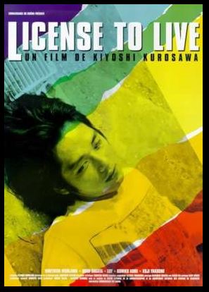 서로를 향한 이해와 애정이야말로 진정한 가족을 구성하는 핵심이라는 메시지를 전달하는 영화 <인간 합격>.