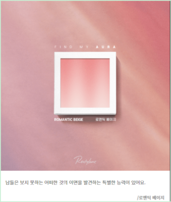 나만의 오로라 찾기 테스트