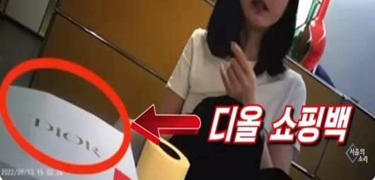 디올백