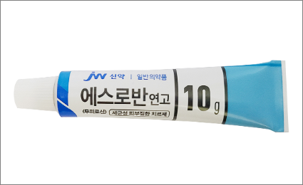 에스로반연고