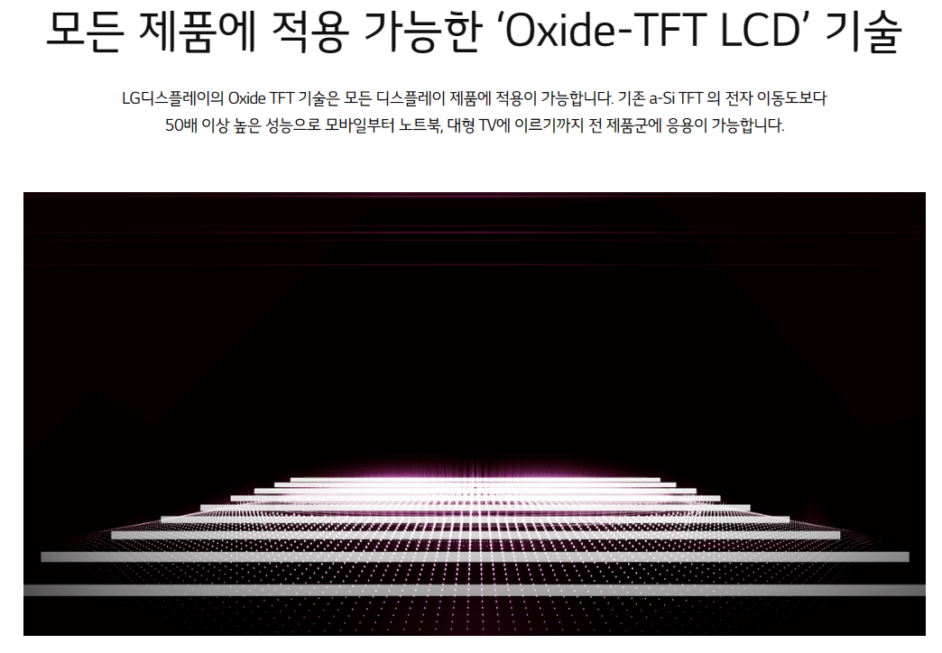 기업 제품