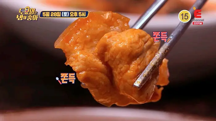 제22회 토요일은 밥이좋아 토밥즈 칼칼한 국물과 약돌돼지로 만든 광부의 고단한 일상을 위로한 족살찌개 맛집 경북 문경 맛집