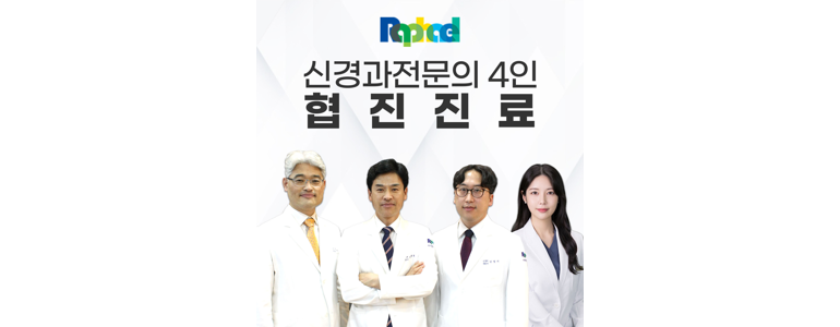 대전 중구 불면증