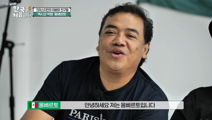 움베르토