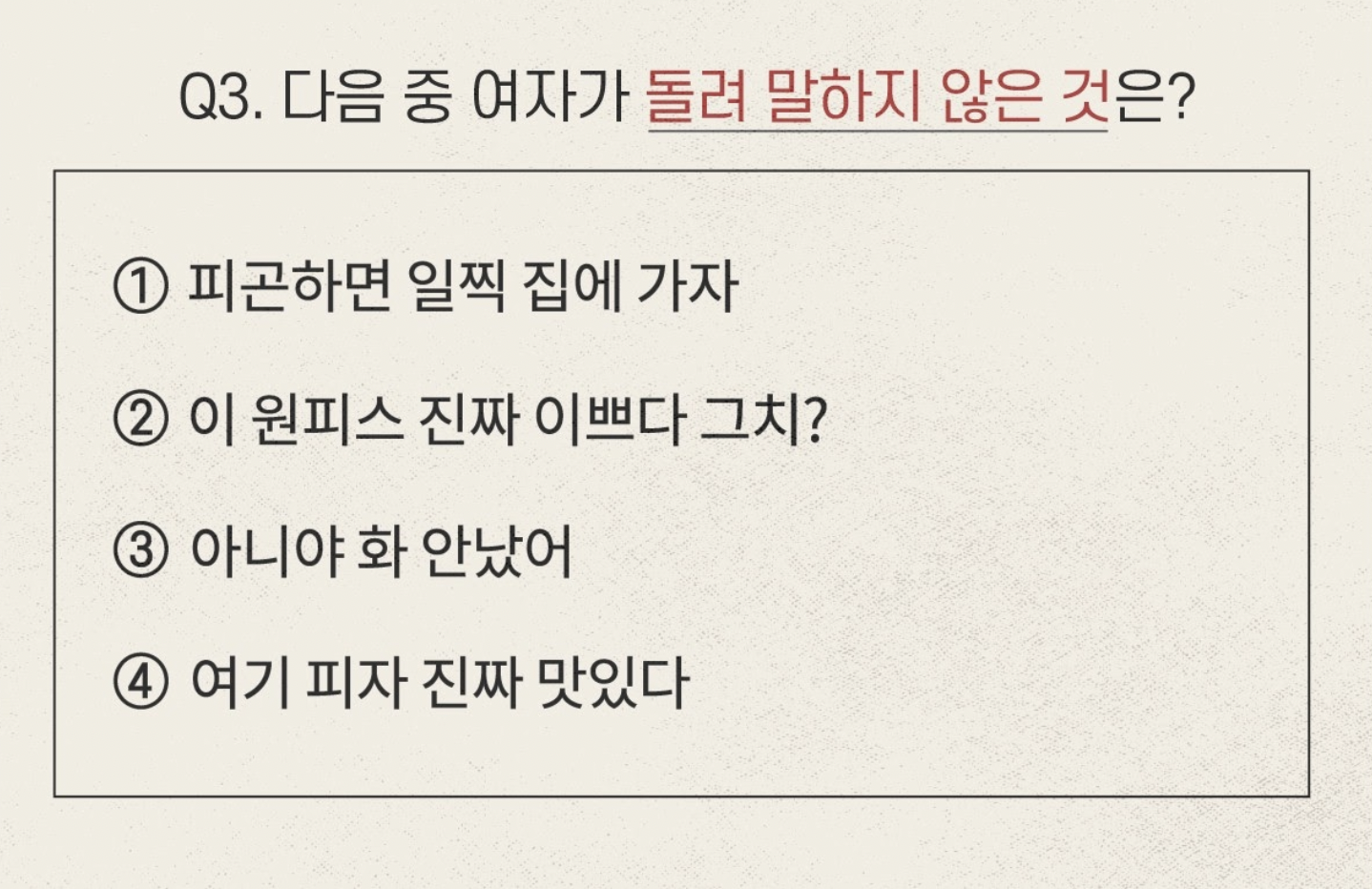 연애언어능력고사 사이트