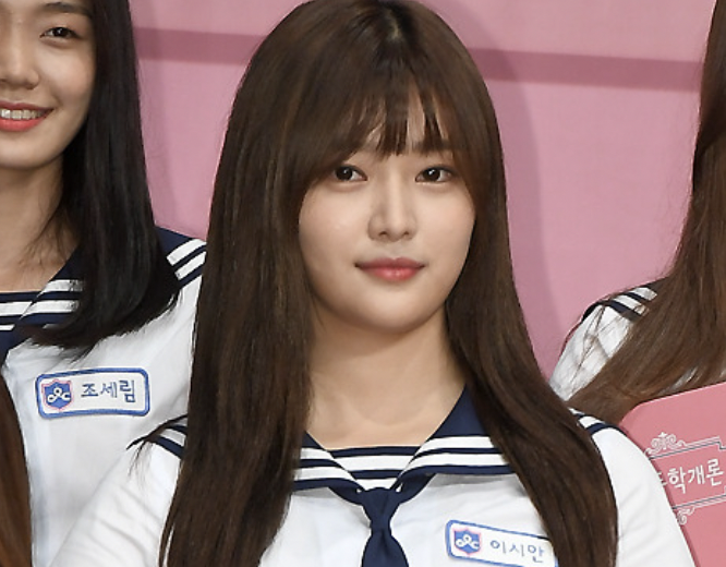 이시안
