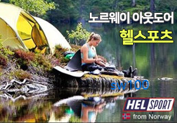 가야미 살펴보기 8