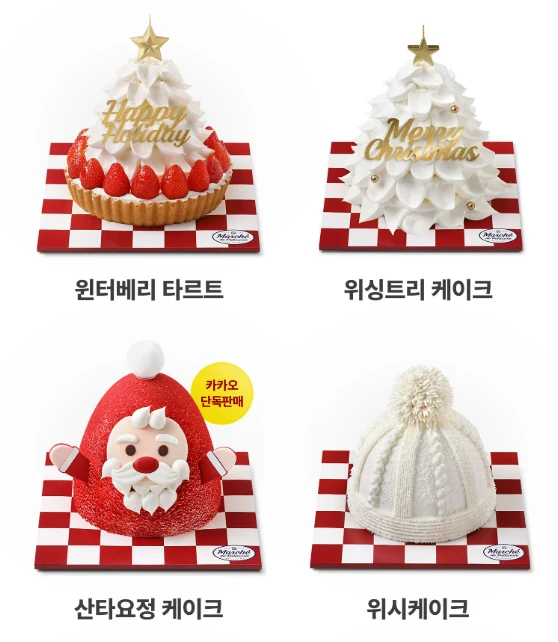 파리바게뜨 크리스마스 케이크 사전예약 가격&amp;#44; 할인방법