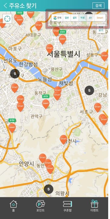 주유소 유류값 인하와 저렴하게 주유할 수 있는 팁