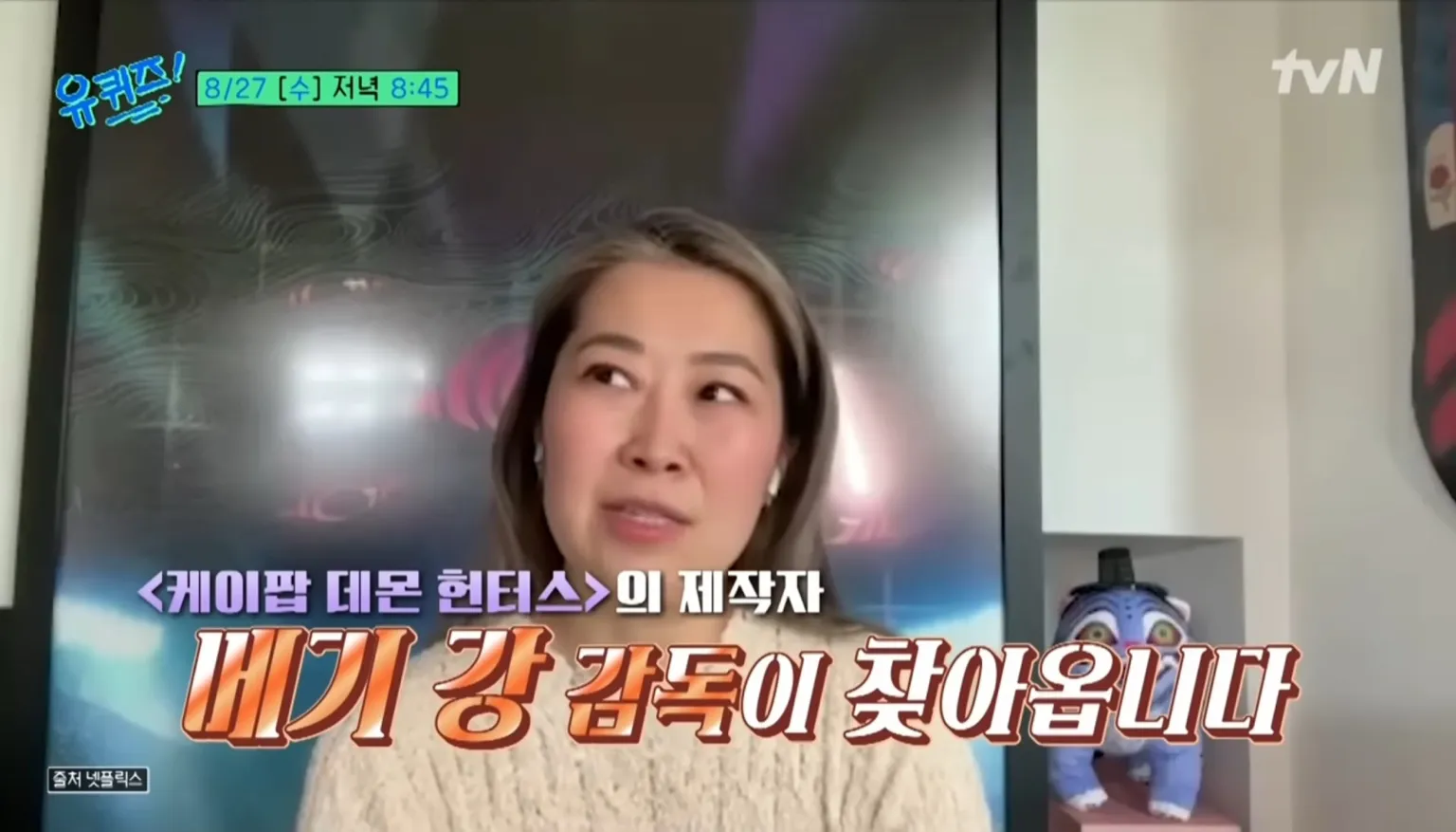 케이팝 데몬 헌터스, 케데헌, 케데헌 농심, 케데헌 삼성전자, 케데헌 글로벌 마케팅,케데헌 넷플릭스 콜라보, 케데헌 브랜드 서사,케데헌 유퀴즈 출연,케데헌 애니메이션 협업, 케데헌 라면 마케팅,케데헌 UX 콘텐츠,케데헌 갤럭시 테마,케데헌 K콘텐츠 세계화,케데헌 K푸드 세계화