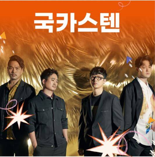 맥주 페스티벌 