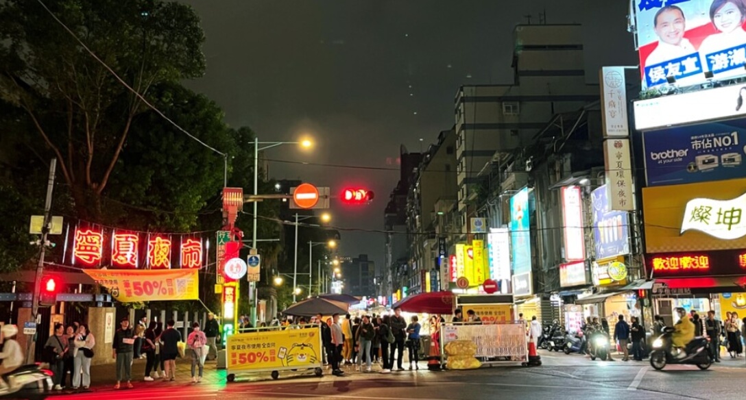 닝샤 야시장 