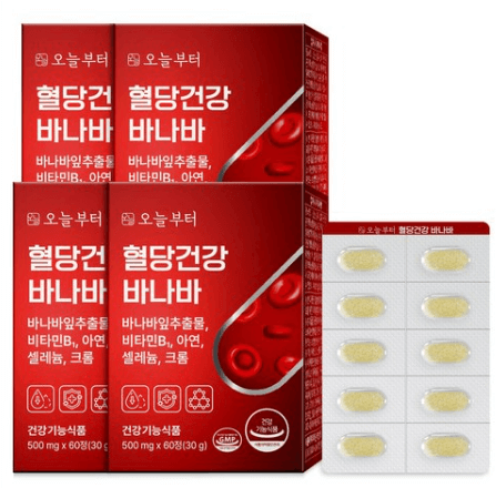 당뇨약(혈당 조절 영양제) 판매 순위 TOP 5